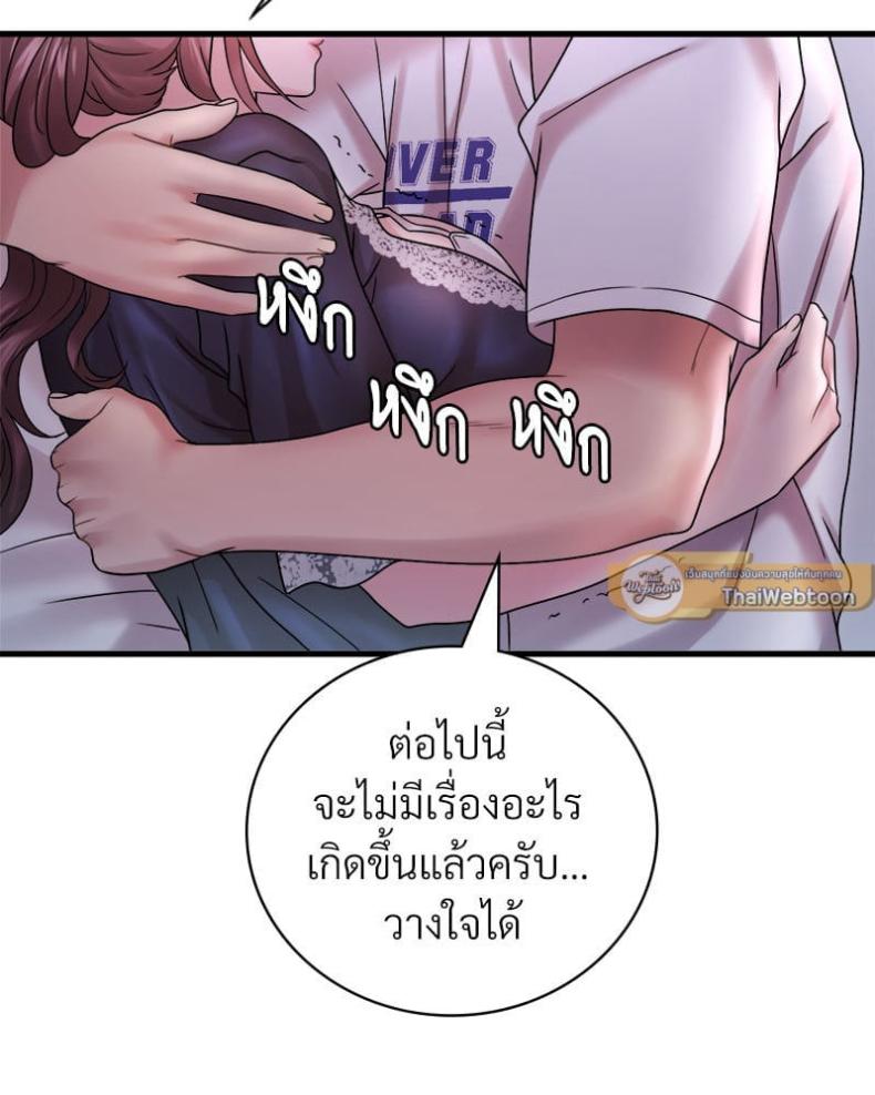 page-64