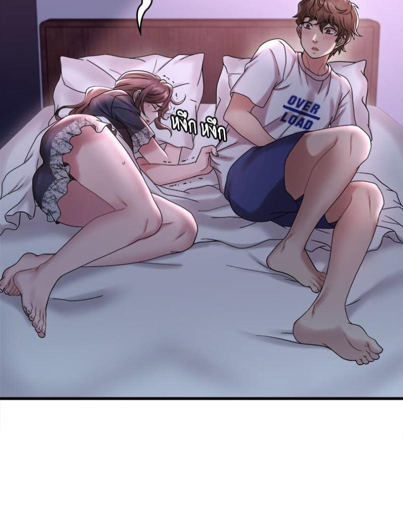 page-45