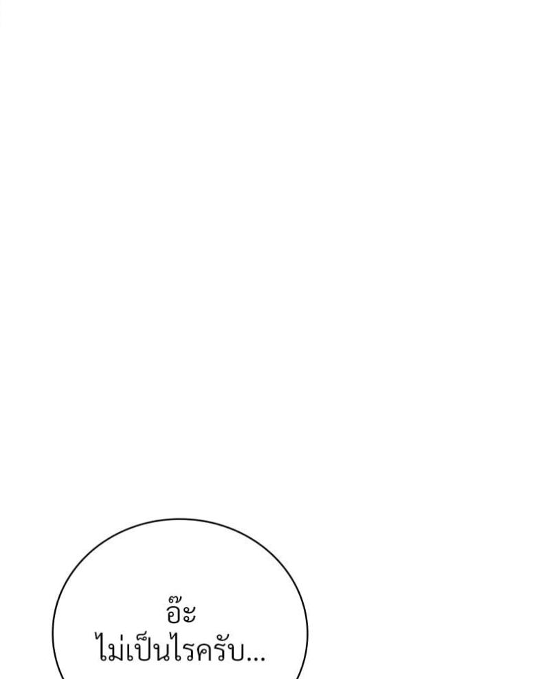 page-69