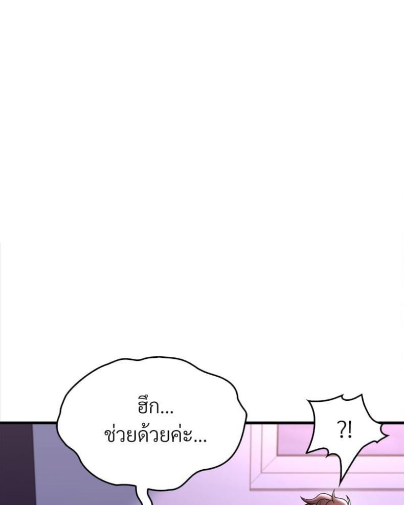 page-44