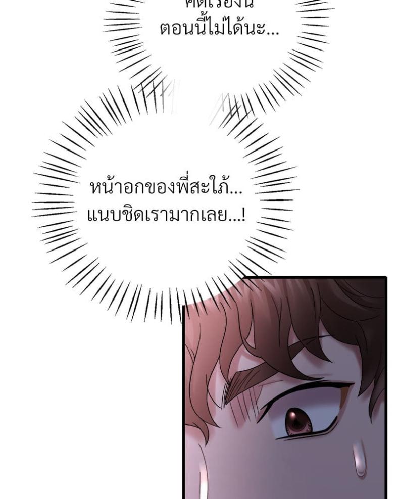 page-75
