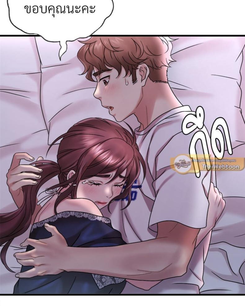 page-68