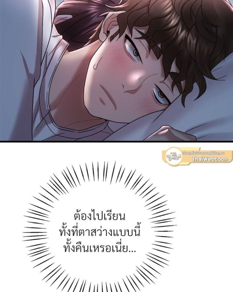 page-34