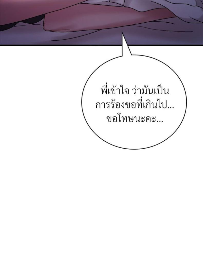 page-30