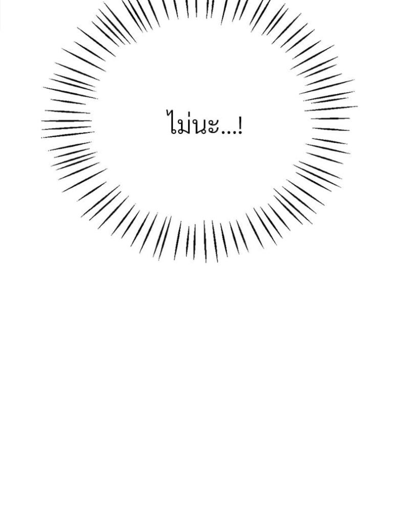 page-80