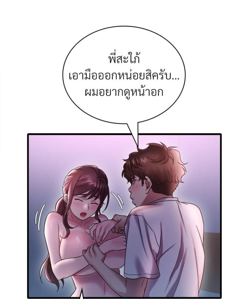 page-97