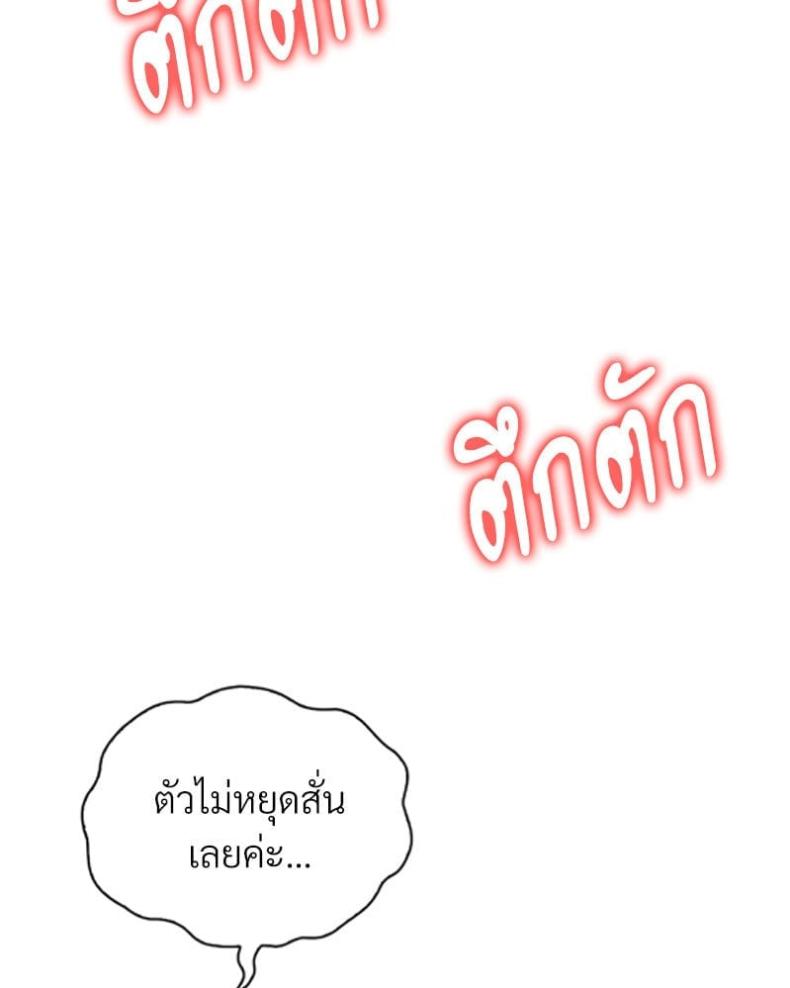 page-63
