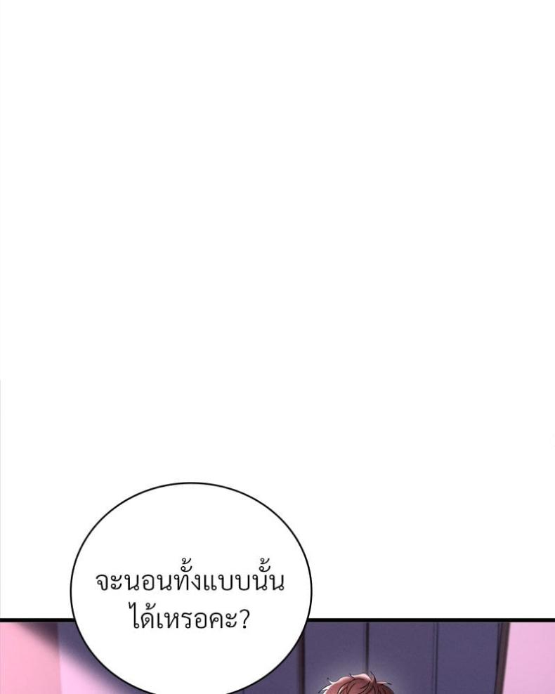 page-92