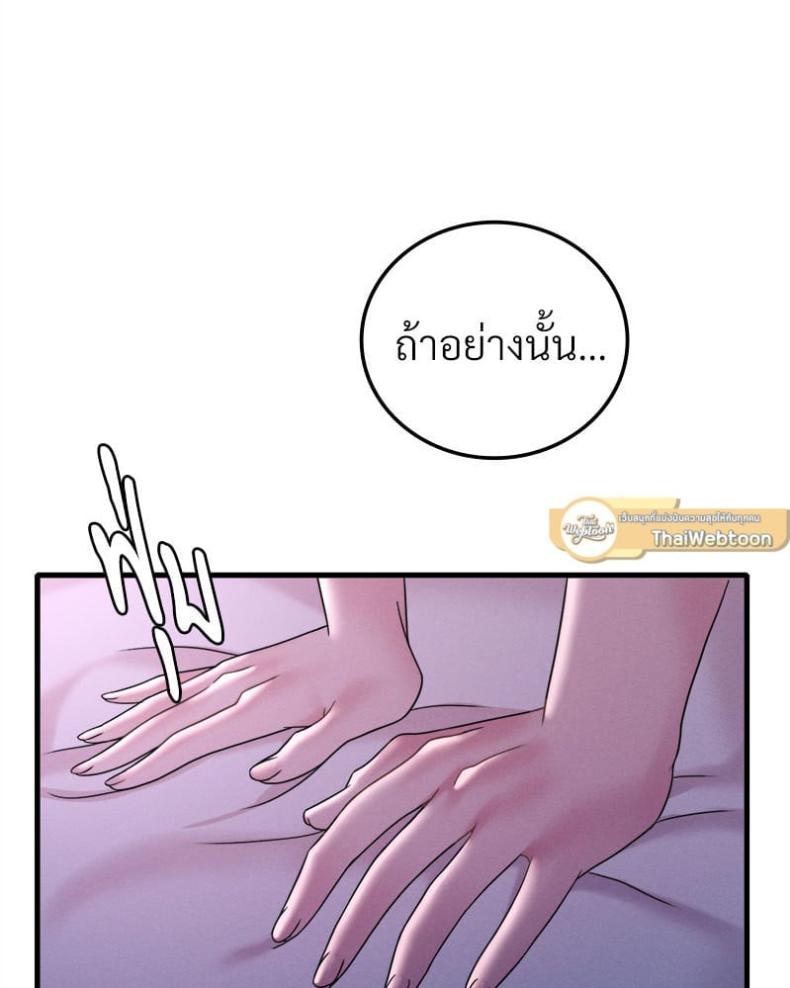 page-104