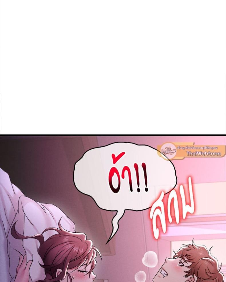 page-88