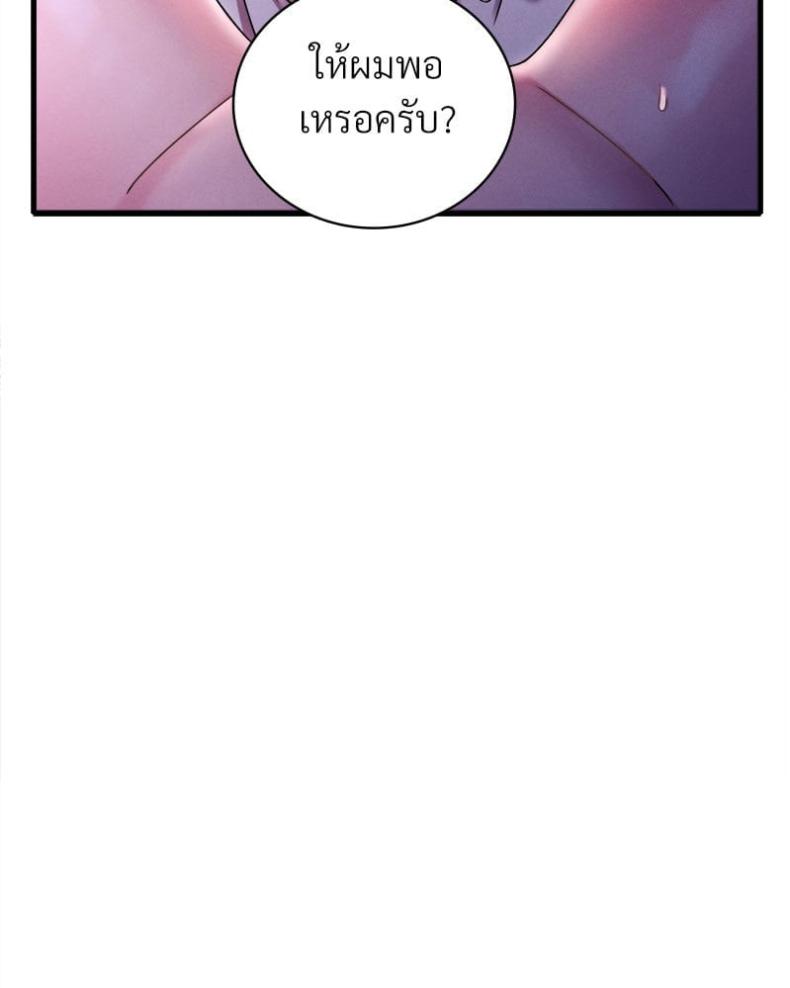 page-54