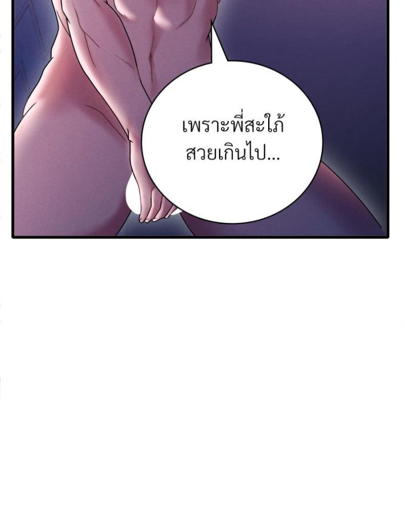 page-89