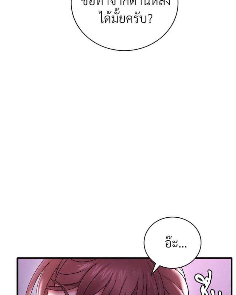 page-102