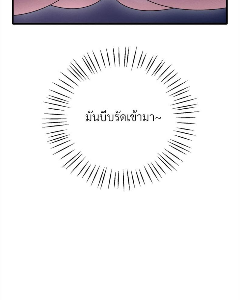 page-87