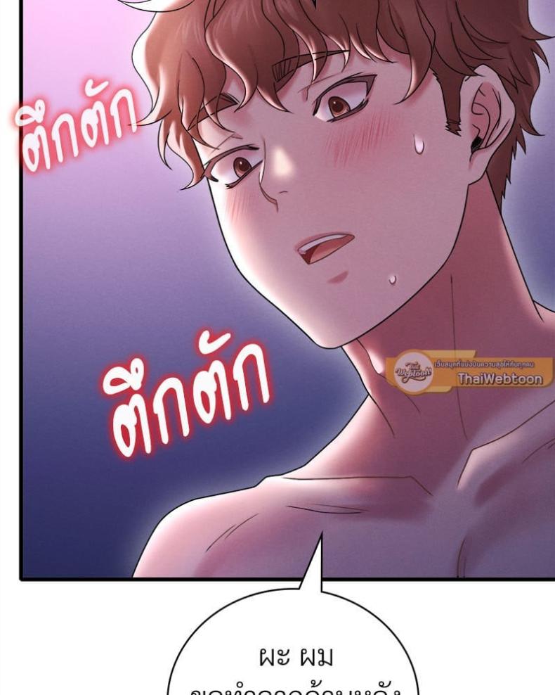 page-101