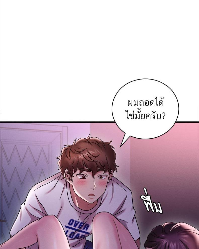 page-23
