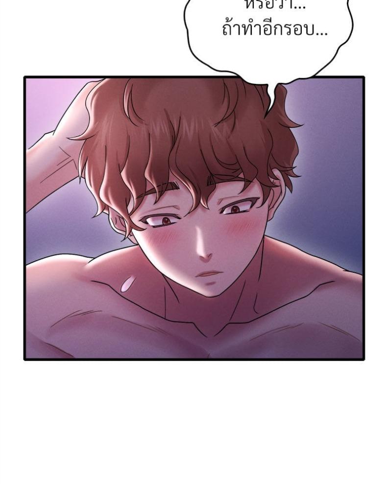 page-95