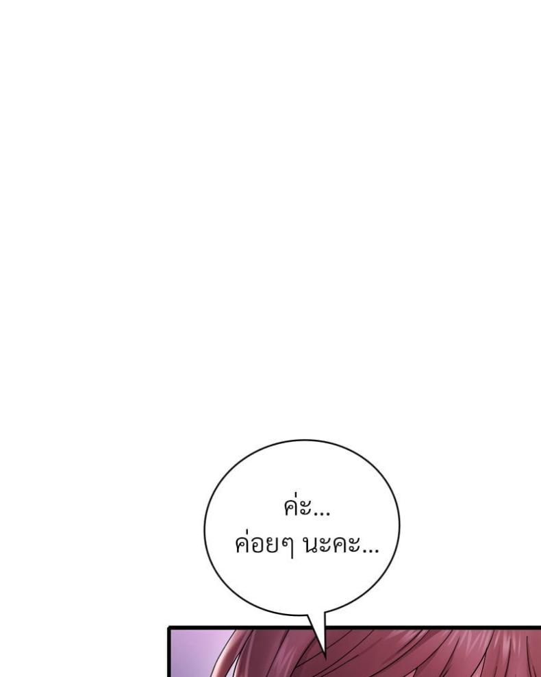 page-69