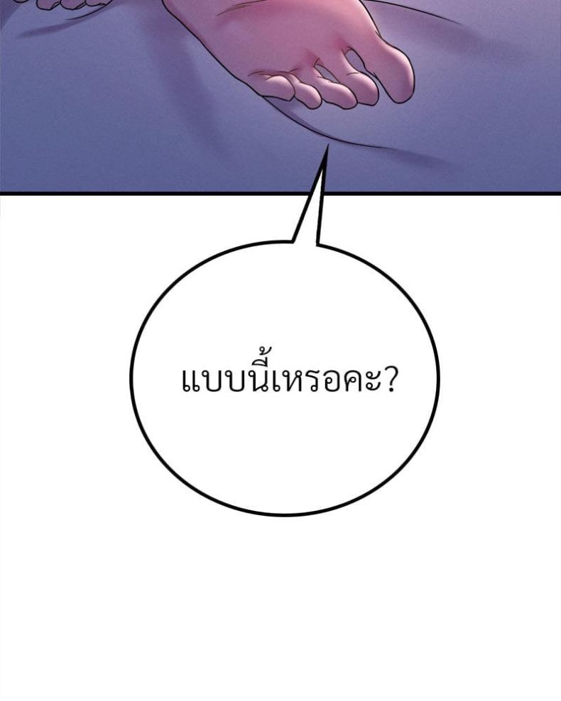 page-108