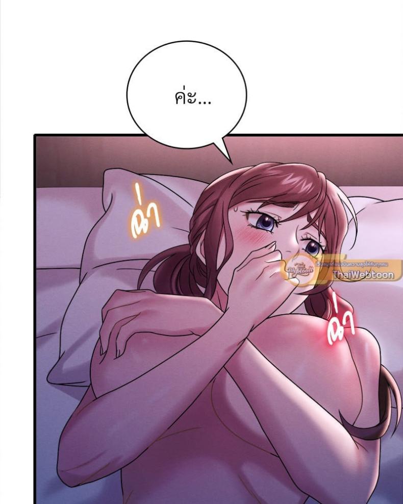 page-25