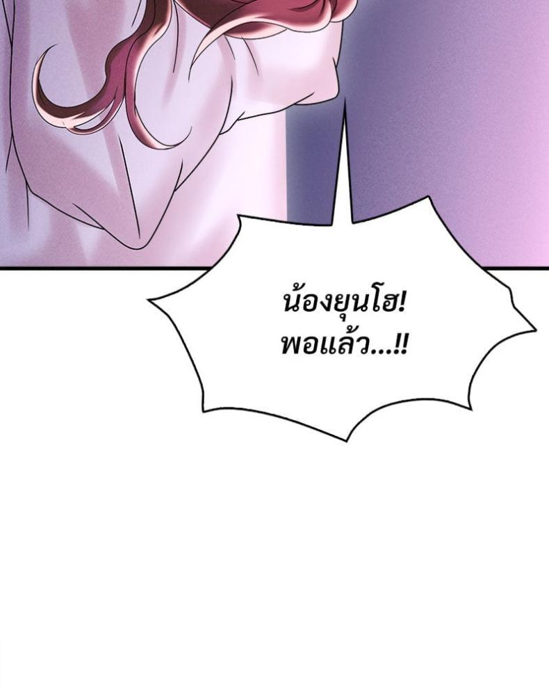 page-52