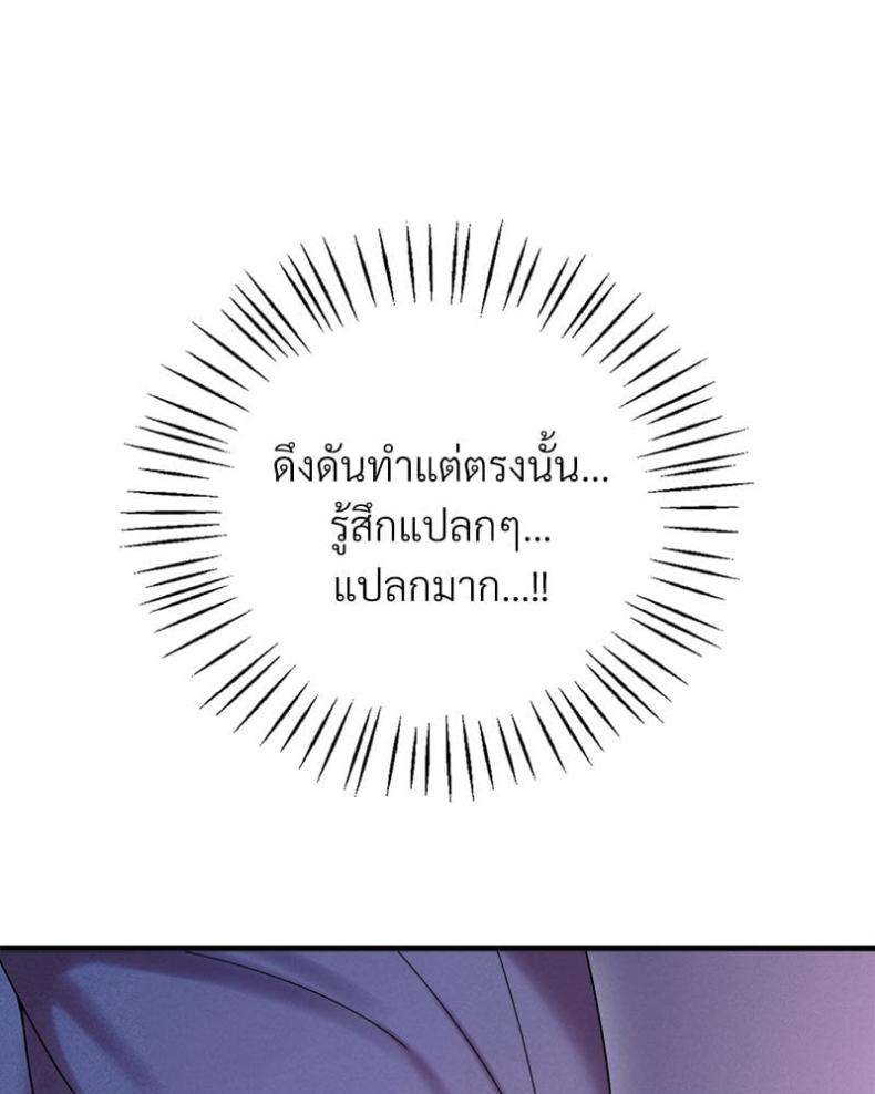 page-49