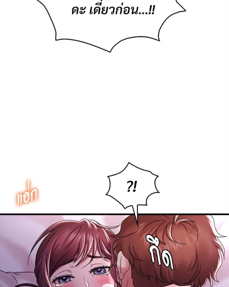 page-80