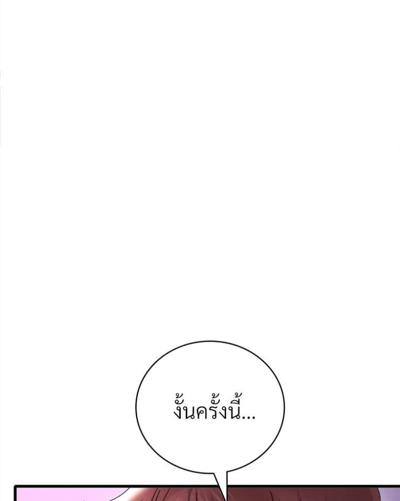 page-100