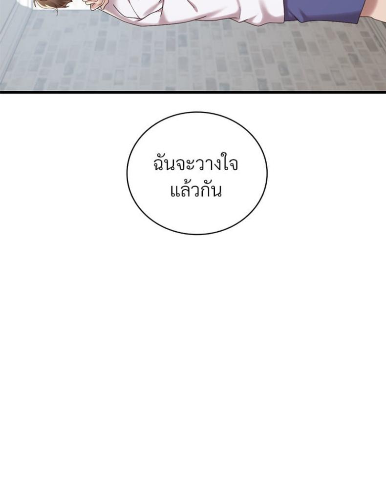 page-77