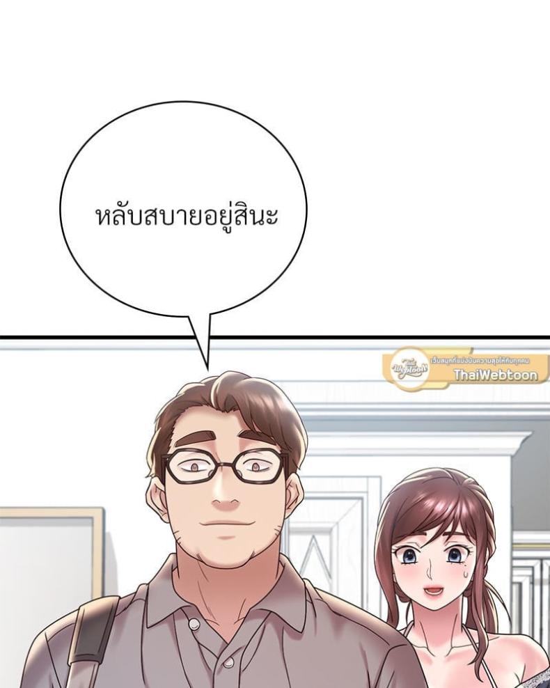 page-53