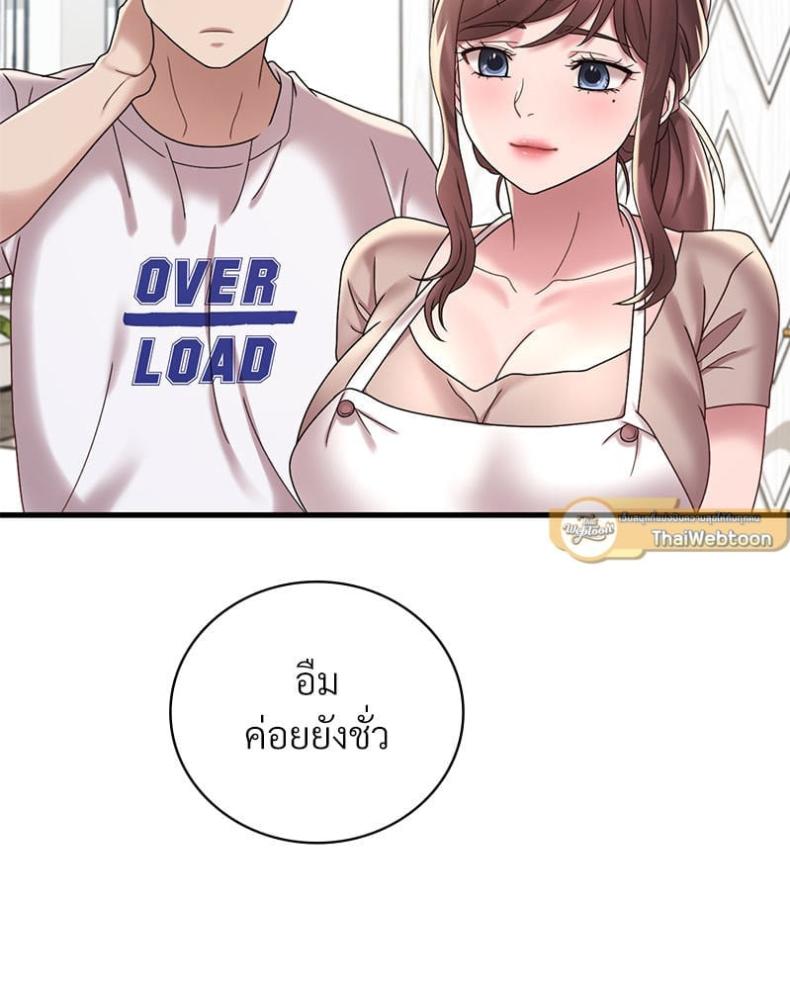 page-74