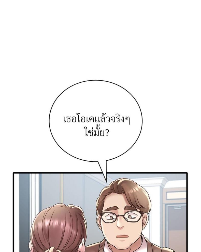 page-71