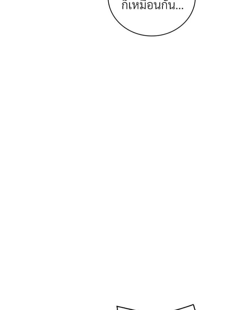 page-107