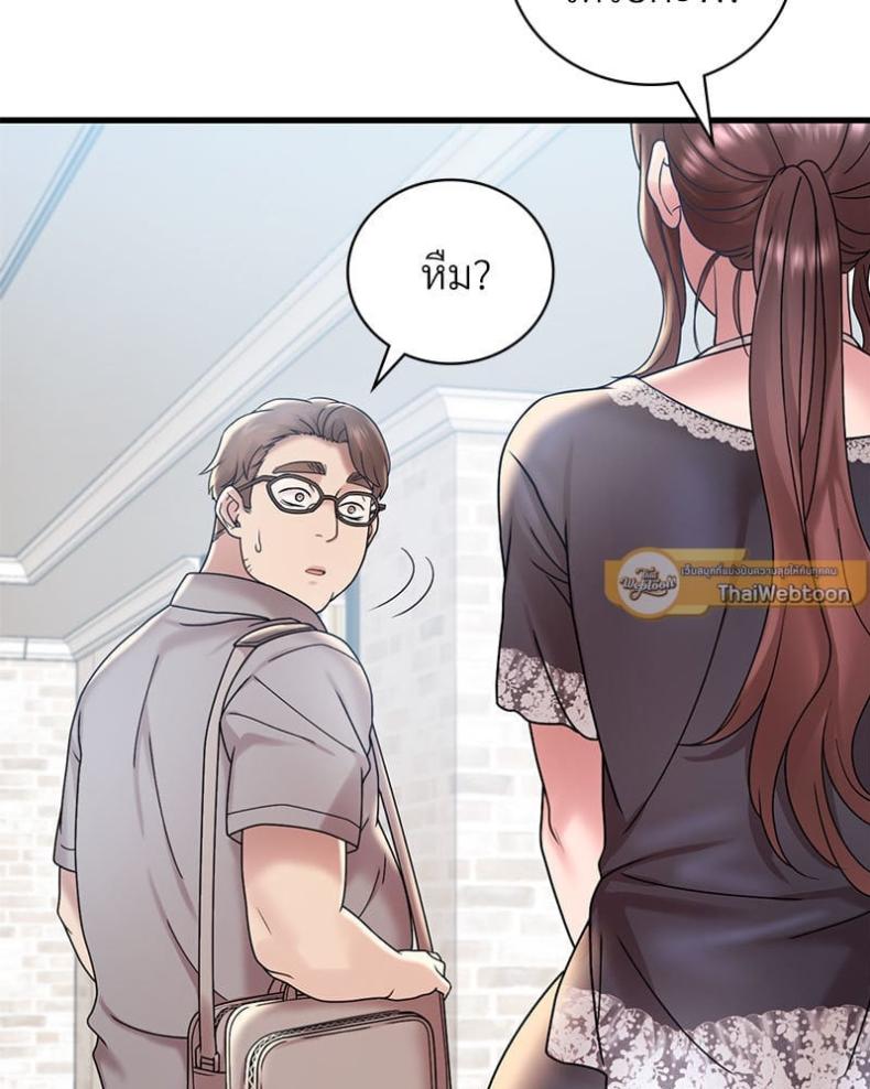 page-33