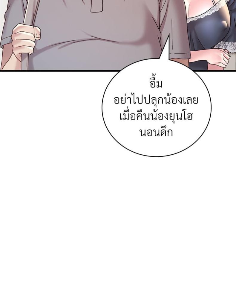 page-54