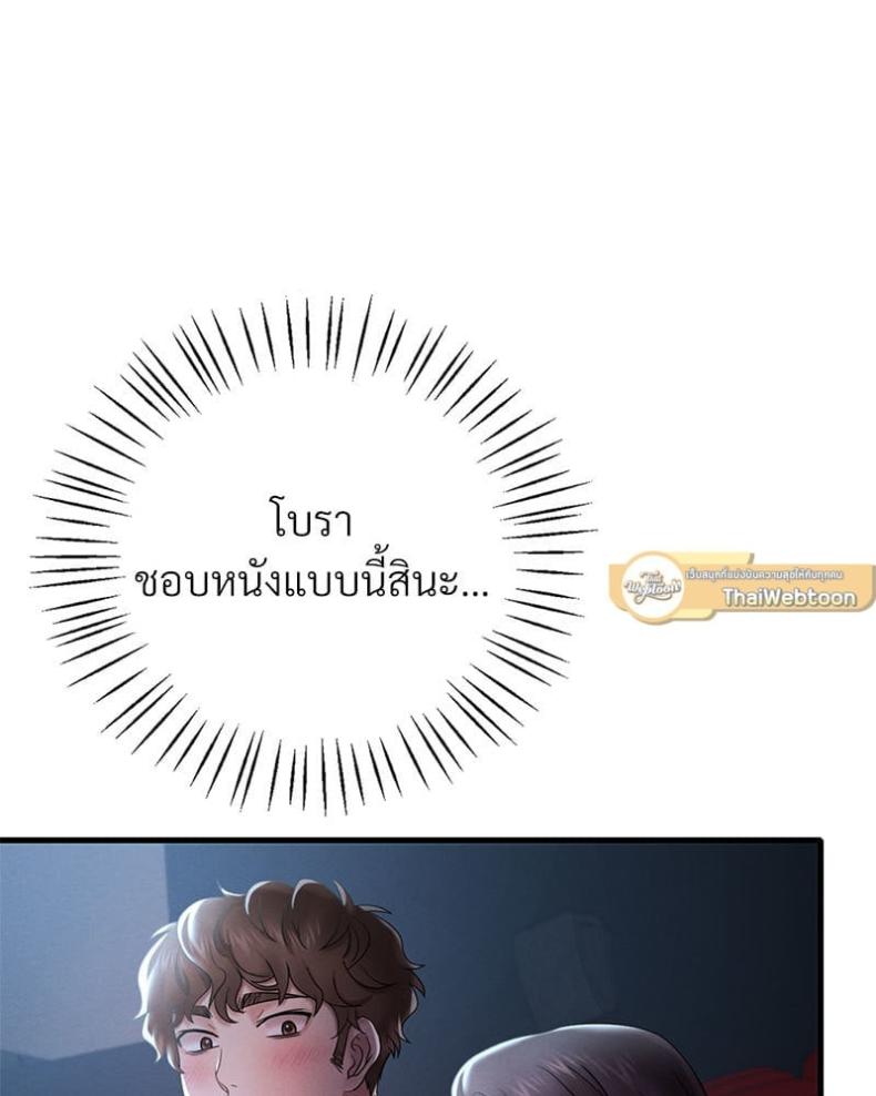 page-122