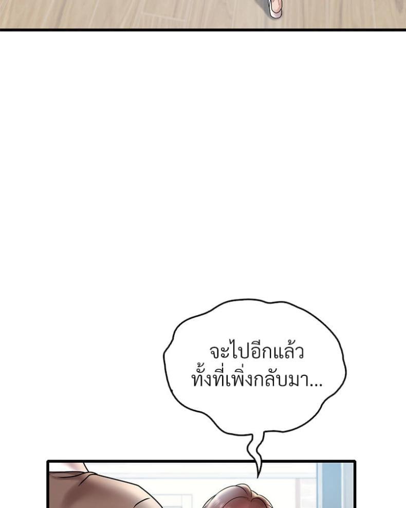 page-66