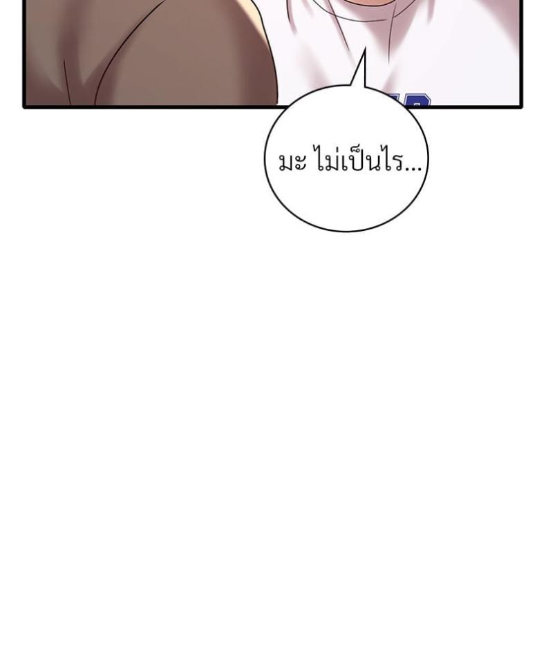 page-81