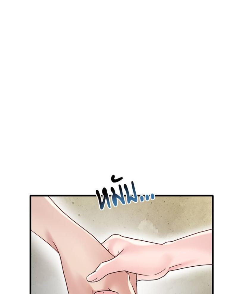page-94