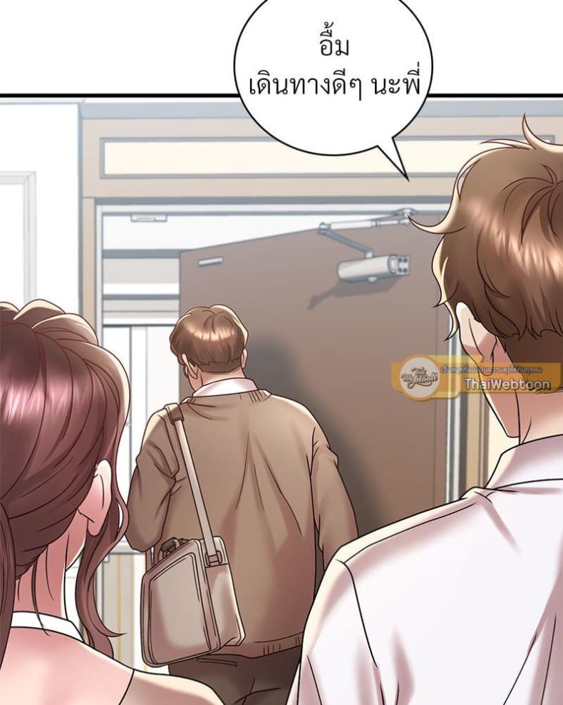 page-85