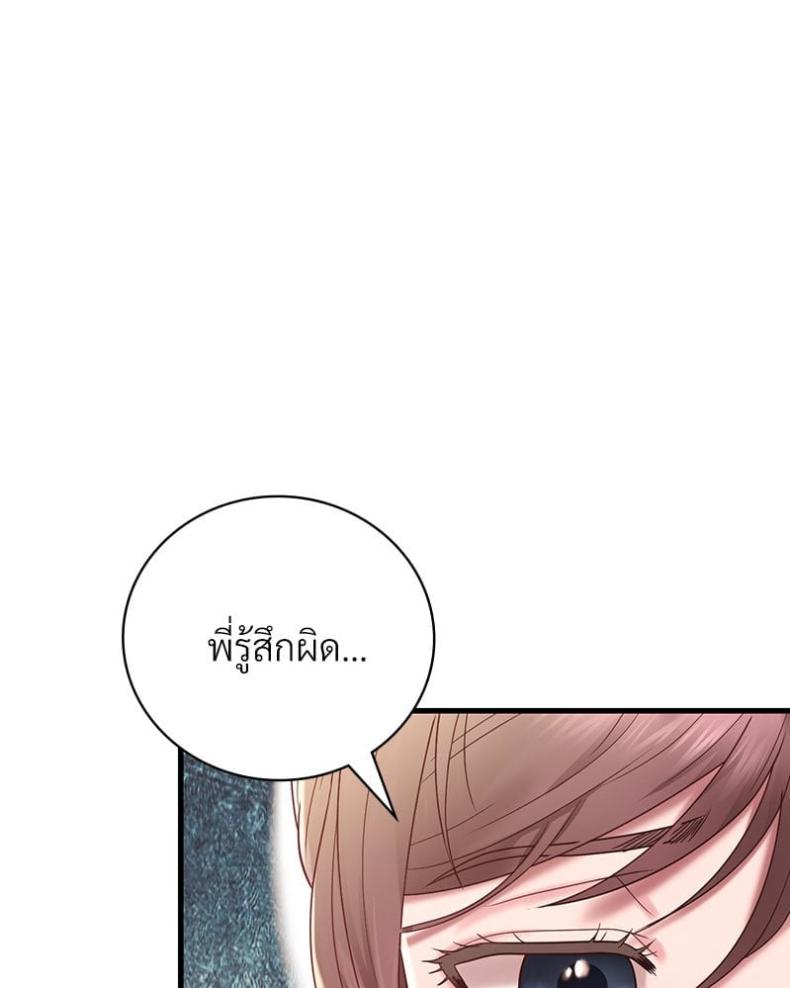 page-102