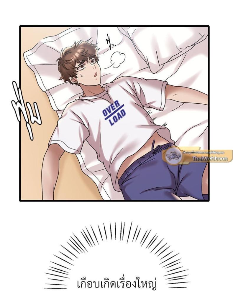 page-59