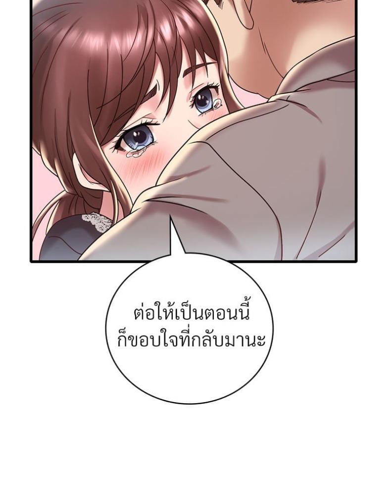 page-45