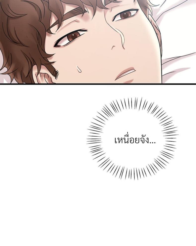 page-61