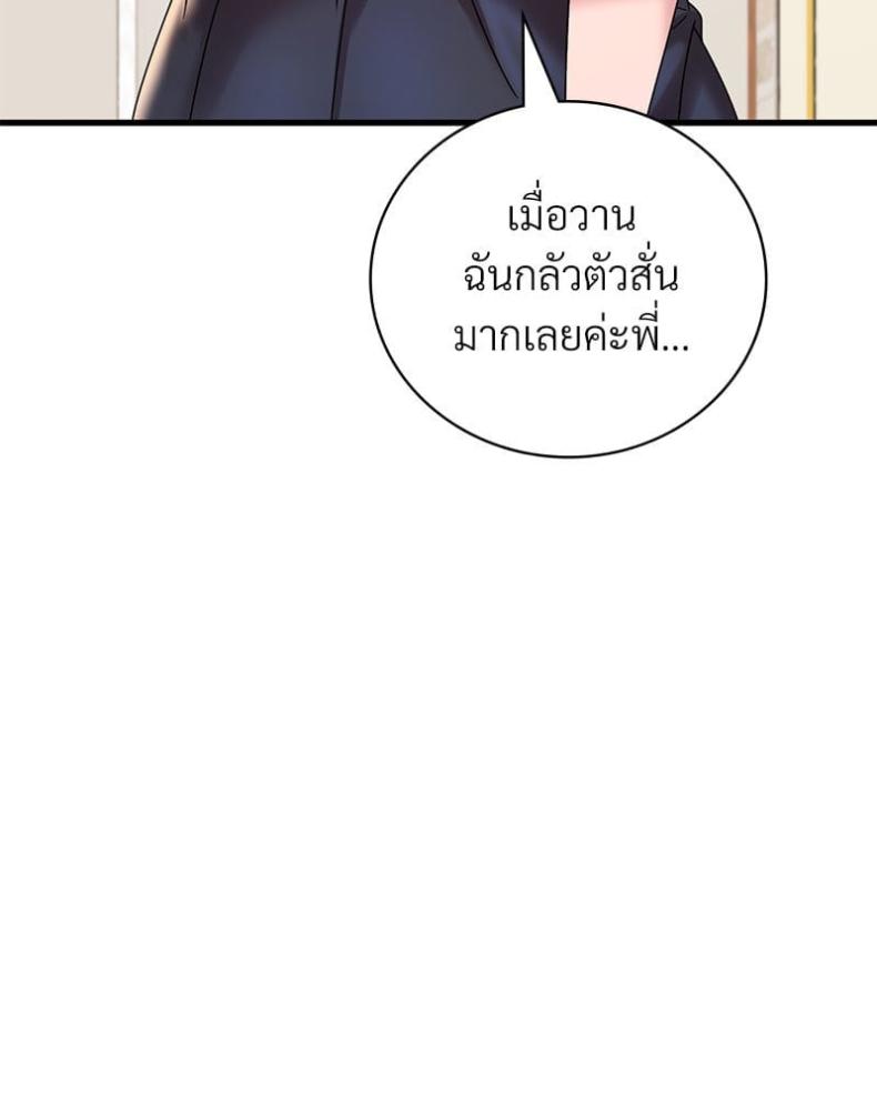 page-39