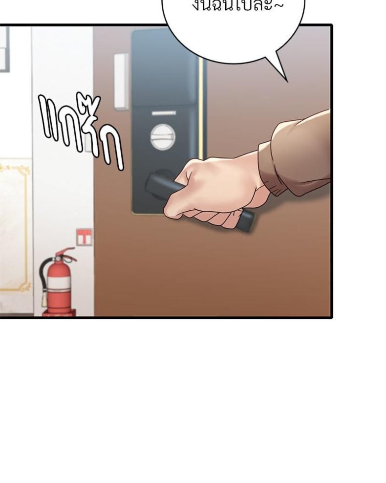 page-83