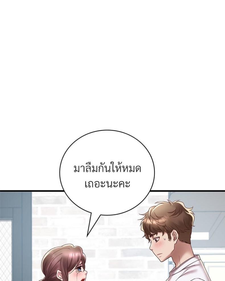 page-109