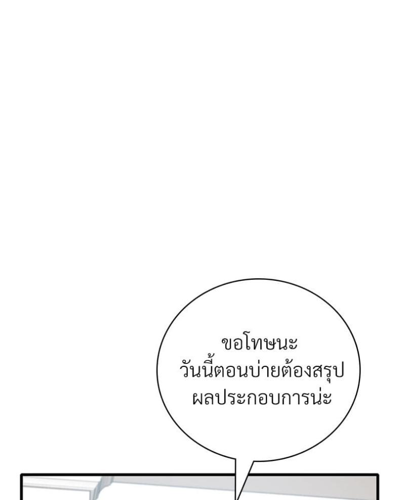 page-69