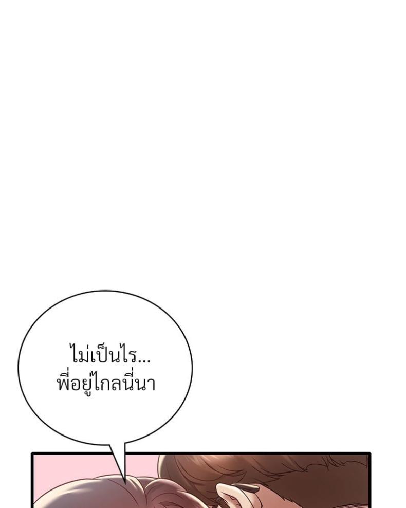 page-44