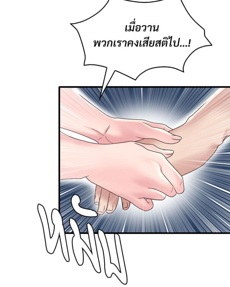 page-108